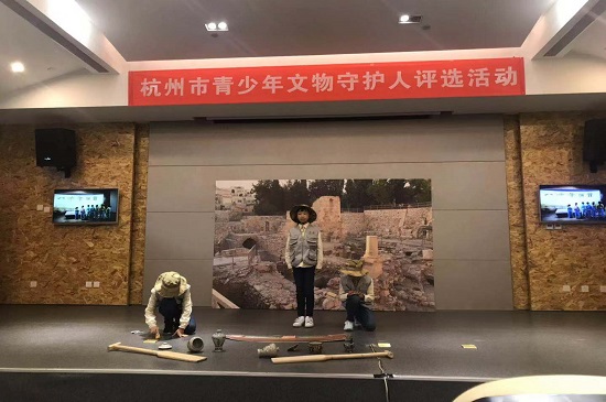 杭州市青少年文物守护人初赛在杭博举行