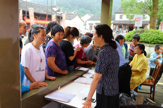 武义县举办“文化和自然遗产日”系列活动