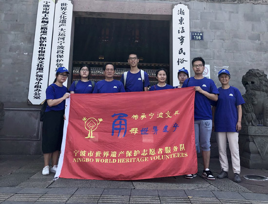 “今天我是运河河长”大运河（宁波段）遗产保护志愿者活动举办