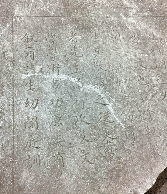 温州市区出土了一块龙纹石碑 专家推断应系清初文物